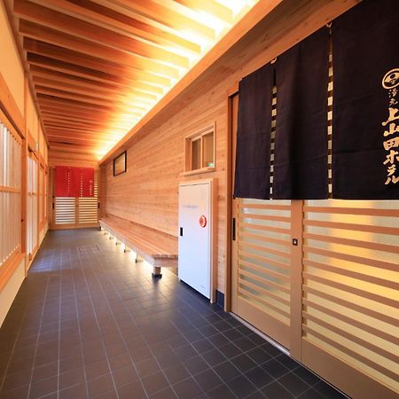 Kamiyamada Hotel 치쿠세이 외부 사진