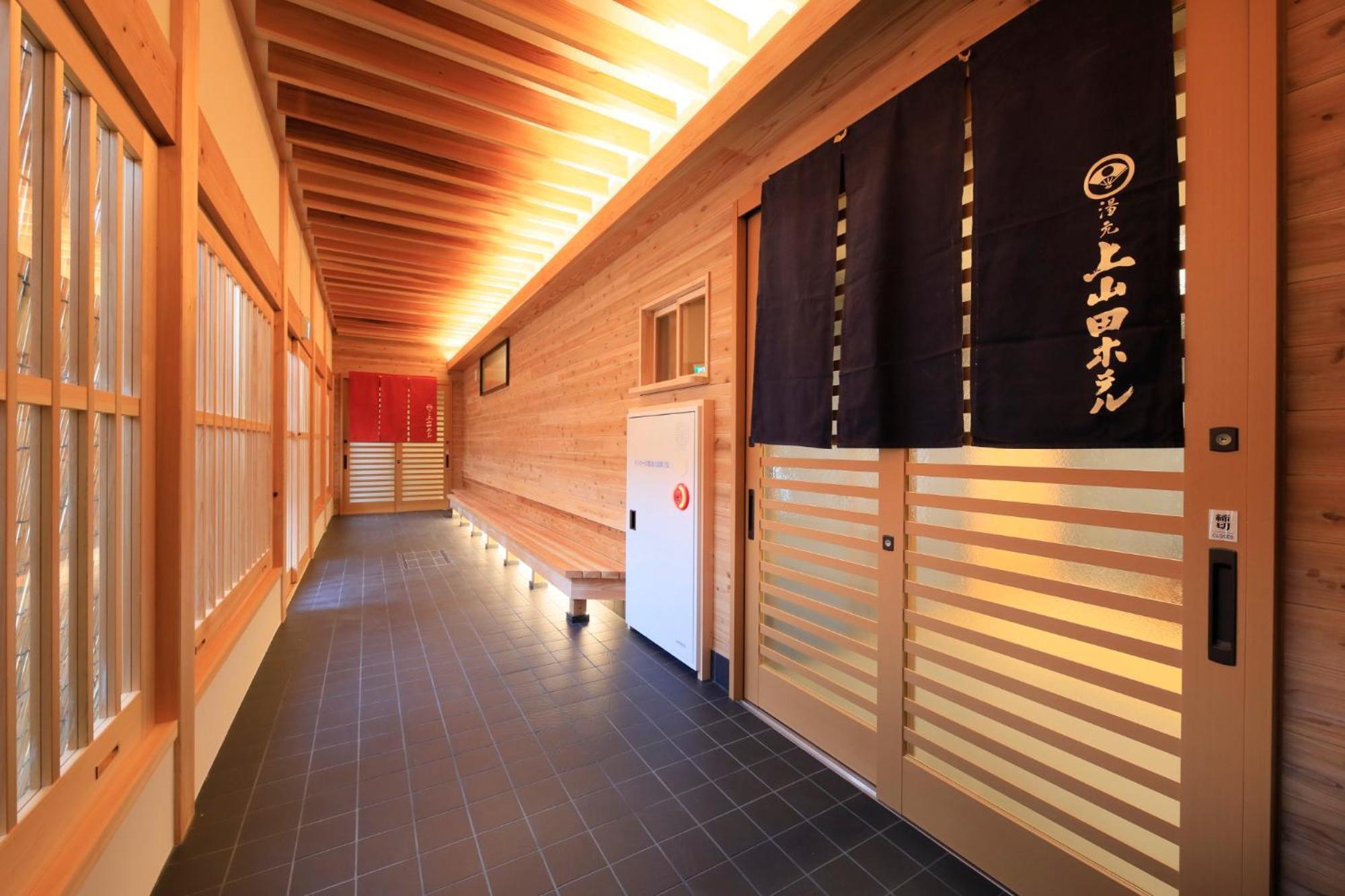 Kamiyamada Hotel 치쿠세이 외부 사진