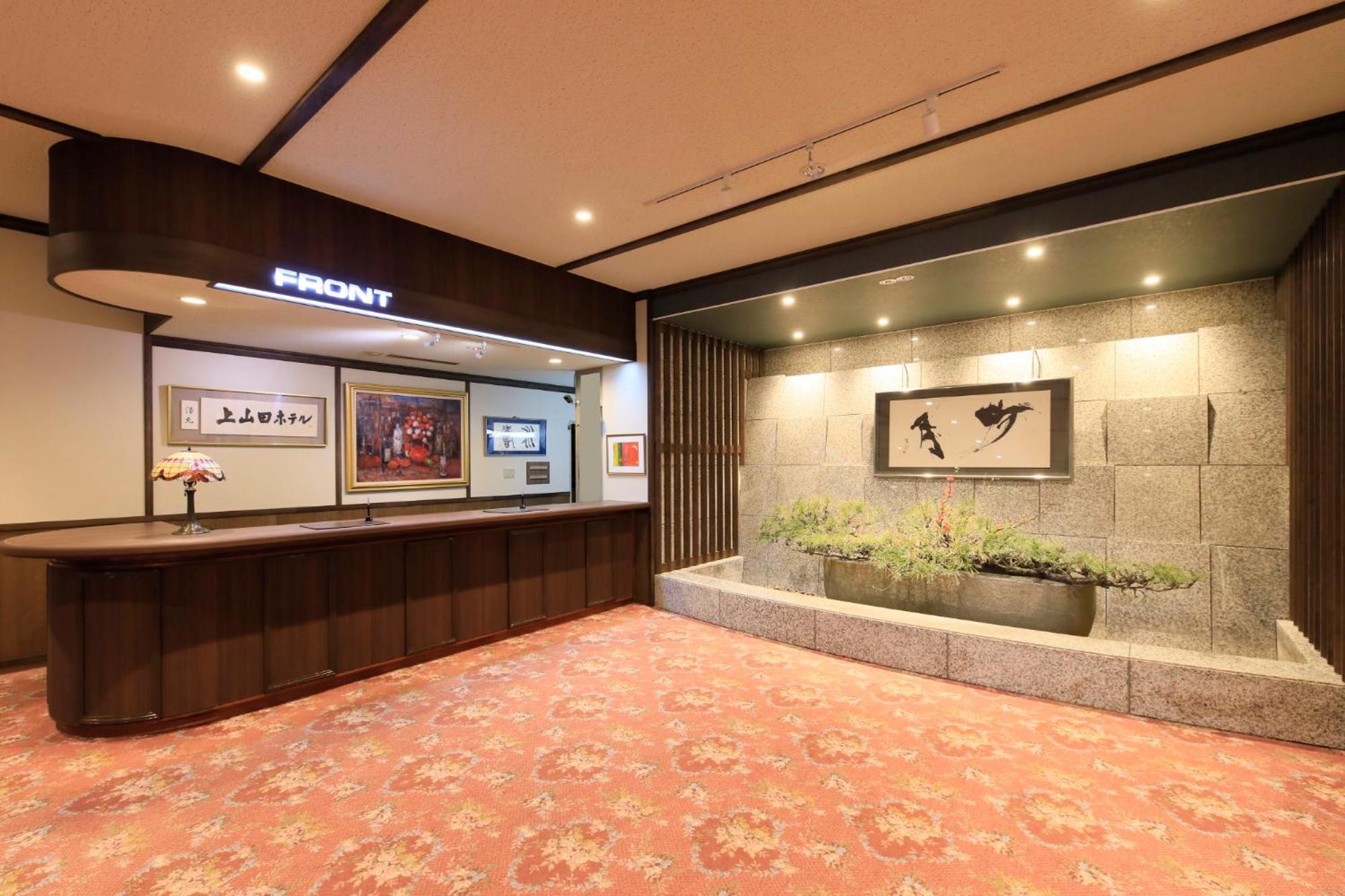 Kamiyamada Hotel 치쿠세이 외부 사진